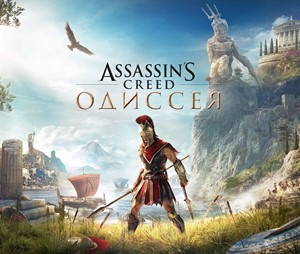 Assassin`s Creed Odyssey Одиссея Deluxe (Uplay) RU/CIS