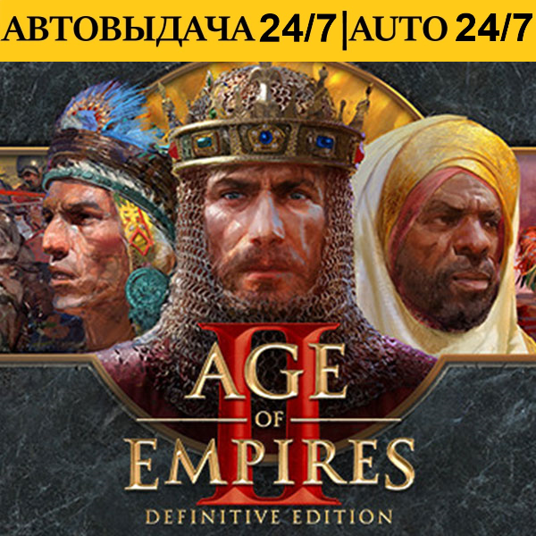 Age of Empires II (2013) | Steam | АВТОВЫДАЧА 24/7