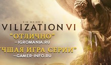 Sid Meier's: Civilization VI (STEAM КЛЮЧ / РОССИЯ +СНГ)