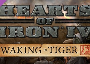 Hearts of Iron IV: Waking the Tiger (DLC) STEAM КЛЮЧ