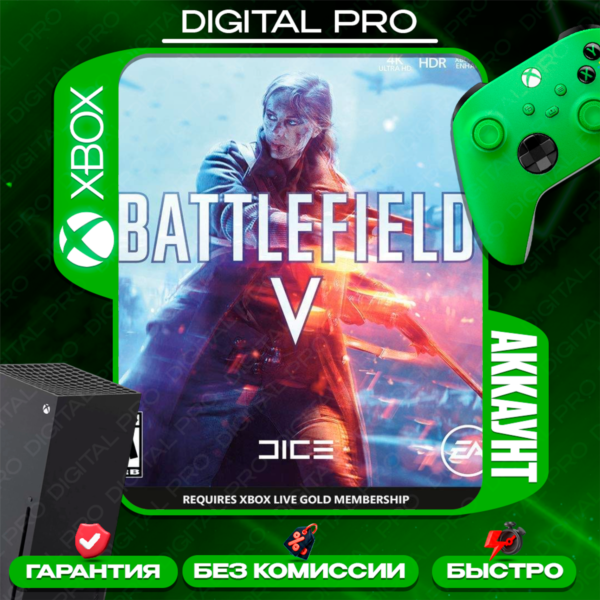 Battlefield V / XBOX ONE, Series X|S