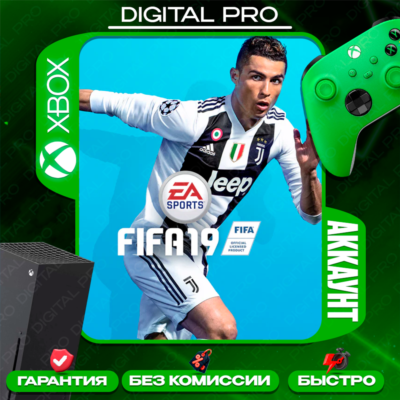❤️Fifa 19 / XBOX ONE, Series X|S