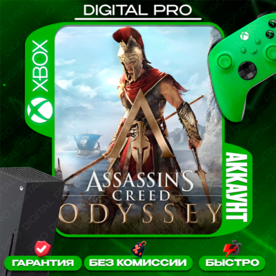 ❤️Assassin´s Creed® Odyssey / XBOX ONE, Series X|S