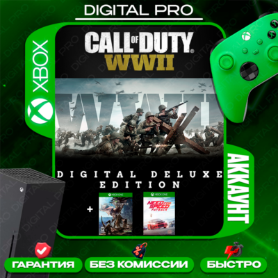 ❤️Call of Duty: WWII Deluxe + 2 игры / XBOX Series X|S