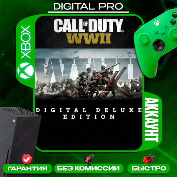 Call of Duty: WWII — Deluxe / XBOX ONE, Series X|S