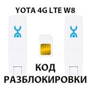 Yota 4G LTE W8