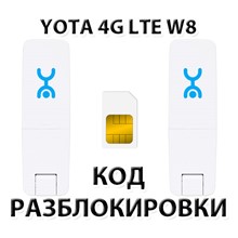 Unlock YOTA 4G LTE W8 Code
