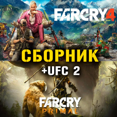 Купить аккаунт Far Cry 4, Far Cry Primal, UFC 2 Xbox One + Series ⭐🥇⭐ на Origin-Sell.com