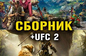 Купить аккаунт Far Cry 4, Far Cry Primal, UFC 2 Xbox One + Series ⭐🥇⭐ на SteamNinja.ru