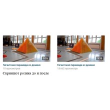 ✅Просмотры видео Вконтакте (Быстро, Гарантия, Дёшево)