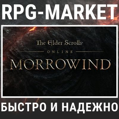 THE ELDER SCROLLS ONLINE + MORROWIND (STEAM/РФ+СНГ)