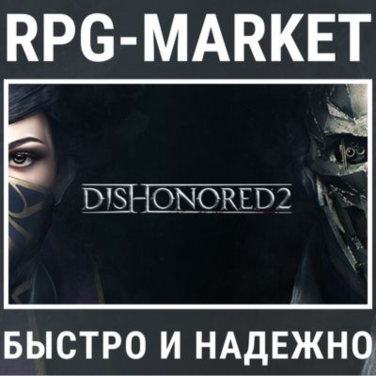 Купить лицензионный ключ DISHONORED 2 (STEAM/РФ+СНГ)  + ПОДАРОК на Origin-Sell.com