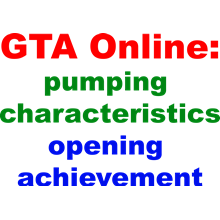 GTA Online: прокачка характеристик, открытие достижений