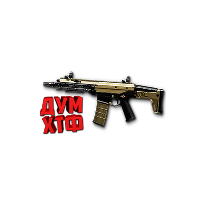Warface макросы для ACR CQB(ЛКМ есть!).