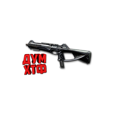 Warface макросы для Beretta MX4 Storm(ЛКМ есть!).