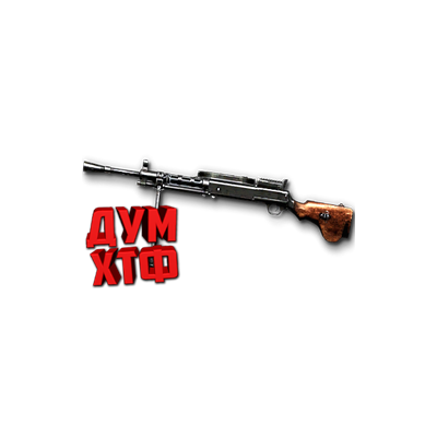 Warface макросы для DP-27. Bloody X7