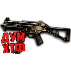 Warface макросы для H&K UMP(ЛКМ есть!).