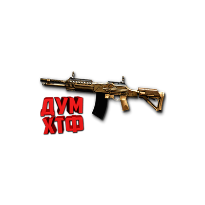 Warface макросы для HCAR CLASSIC(ЛКМ есть!).