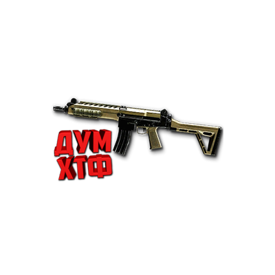 Warface макросы для Imbel IA12 (ЛКМ есть!).
