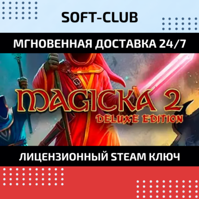 Magicka 2 Deluxe Edition (Steam KEY)RU+CIS
