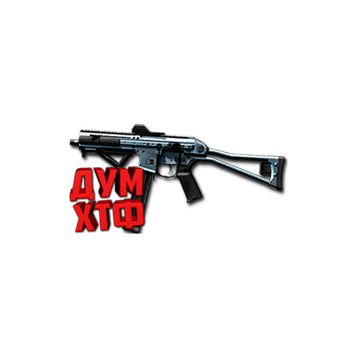 Warface макросы для LWRC SMG-45 (ЛКМ есть!)