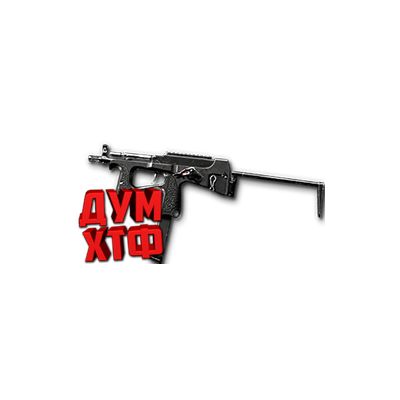 Warface макросы для PP2000 (ЛКМ есть!).