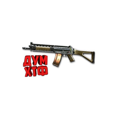Warface макросы для SIG551(ЛКМ есть!)