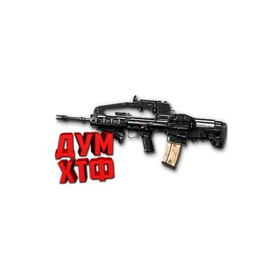 Warface макросы для VHS-2 (ЛКМ есть!).