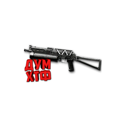 Warface макросы для БИЗОН (ЛКМ есть!).