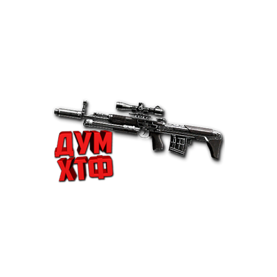 Warface макросы для СВУ АС (ЛКМ есть!).