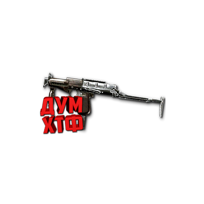Warface макросы для СР-2 Вереск(ЛКМ есть!).