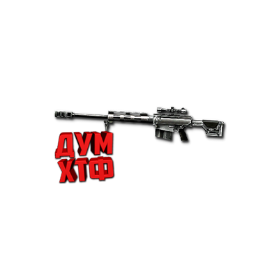 Макрос Warface на BUSHMASTER. ФЗ. Bloody X7 Razer Logi