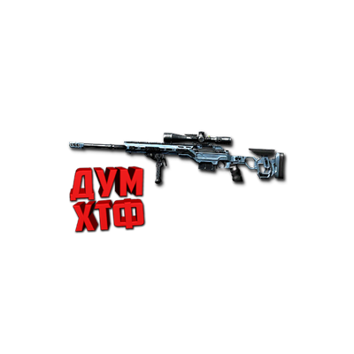 Макрос Warface на CDX KRAKEN. ФЗ. Bloody X7 Razer Logi