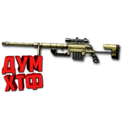 Макрос Warface на CHEYTAC M200. ФЗ Bloody X7 Razer Logi