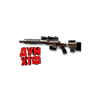 Макрос Warface на REMINGTON MSR ФЗ Bloody X7 Razer Logi