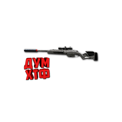 Макрос Warface на STEYR SCOUT. ФЗ. Bloody X7 Razer Logi