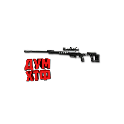 Макрос Warface на ОРСИС Т5000. ФЗ. Bloody X7 Razer Logi