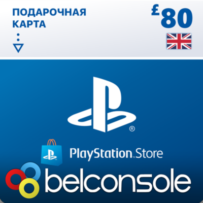 🔶PSN 80 Фунтов (GBP) UK + Поможем Выбрать PS Store