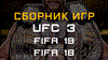 Купить аккаунт FIFA 19, 18, NBA 2K19, 2K18, UFC 3 Xbox One + Series ✅ на SteamNinja.ru