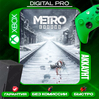 ❤️Metro Exodus / XBOX ONE, Series X|S