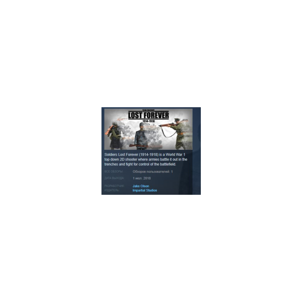 Купить Soldiers Lost Forever (1914-1918) STEAM KEY REGION GLOBAL+РОССИЯ ЛИЦЕНЗИЯ