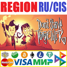 ✅Dont Starve Together ⚡️(RU/CIS)⚡️ STEAM Gift✅