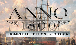 оффлайн активация Anno 1800 Complete Edition+DLC  «The High Life»+«Tourist Season» | (RUS/ENG/Multilingual/🌎GLOBAL) Uplay-Ubisoft Connect [Автоактивация]