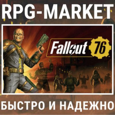 Купить лицензионный ключ FALLOUT 76 (STEAM/РФ+СНГ) + ПОДАРОК на Origin-Sell.com