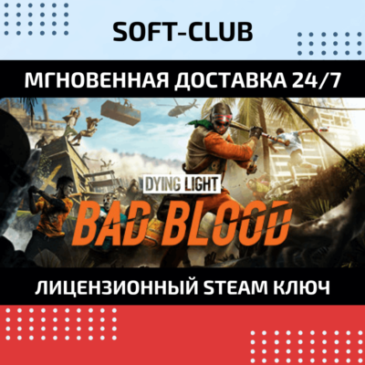 Dying Light Bad Blood   / STEAM KEY / REGION FREE