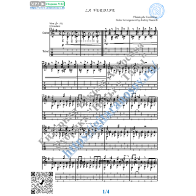 La Verdine (Ноты и табы для гитары соло)