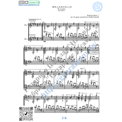 Melancolia_R.Riera (Ноты для 2-х гитар)