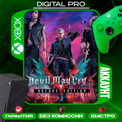 ❤️Devil May Cry 5 Deluxe / XBOX ONE, XBOX Series X|S