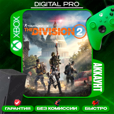 ❤️Tom Clancy´s The Division® 2 / XBOX ONE, Series X|S
