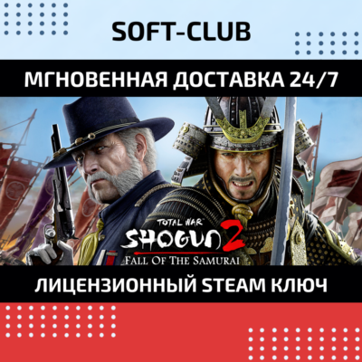 Total War: Shogun 2 Fall of the Samurai /🔴БEЗ КОМИССИИ